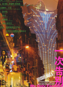 五月天激情综合